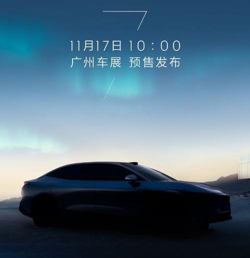 东莞8极氪汽车发布智能汽车全域AI，比亚迪的未来服务提升用户体验